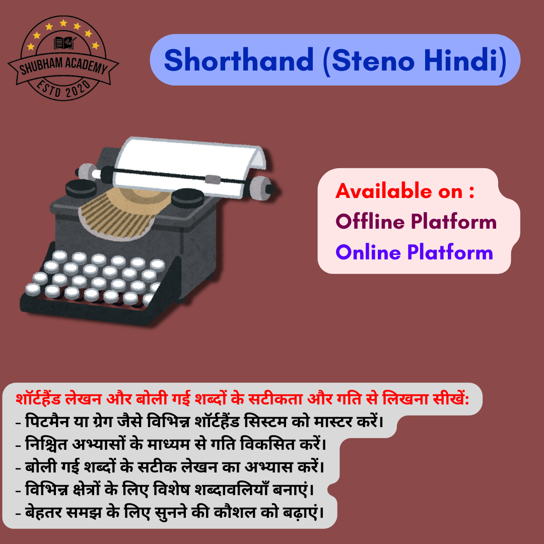 Online Shorthand Classes