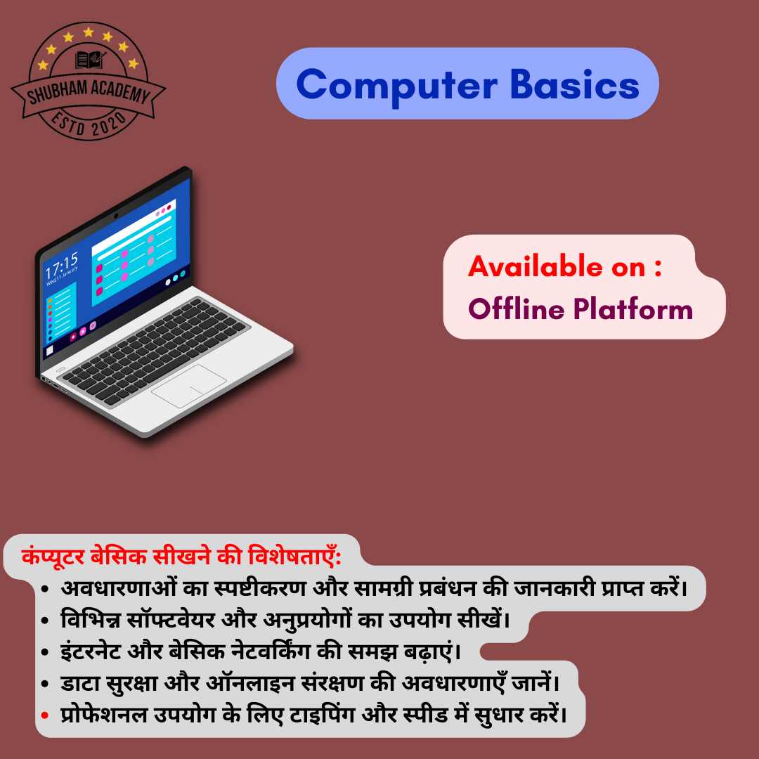 Computer Basics Course