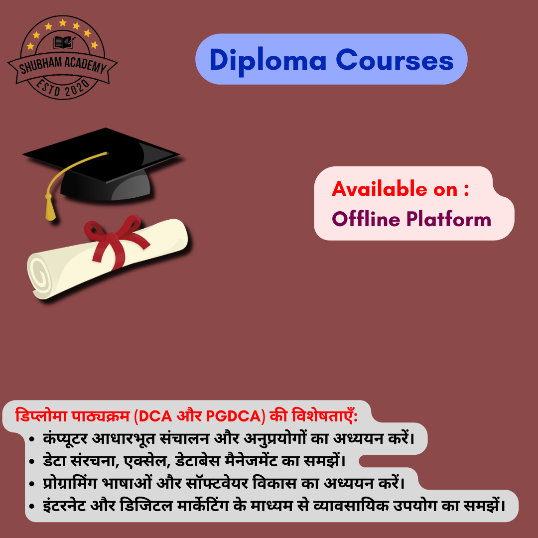 Diploma Courses