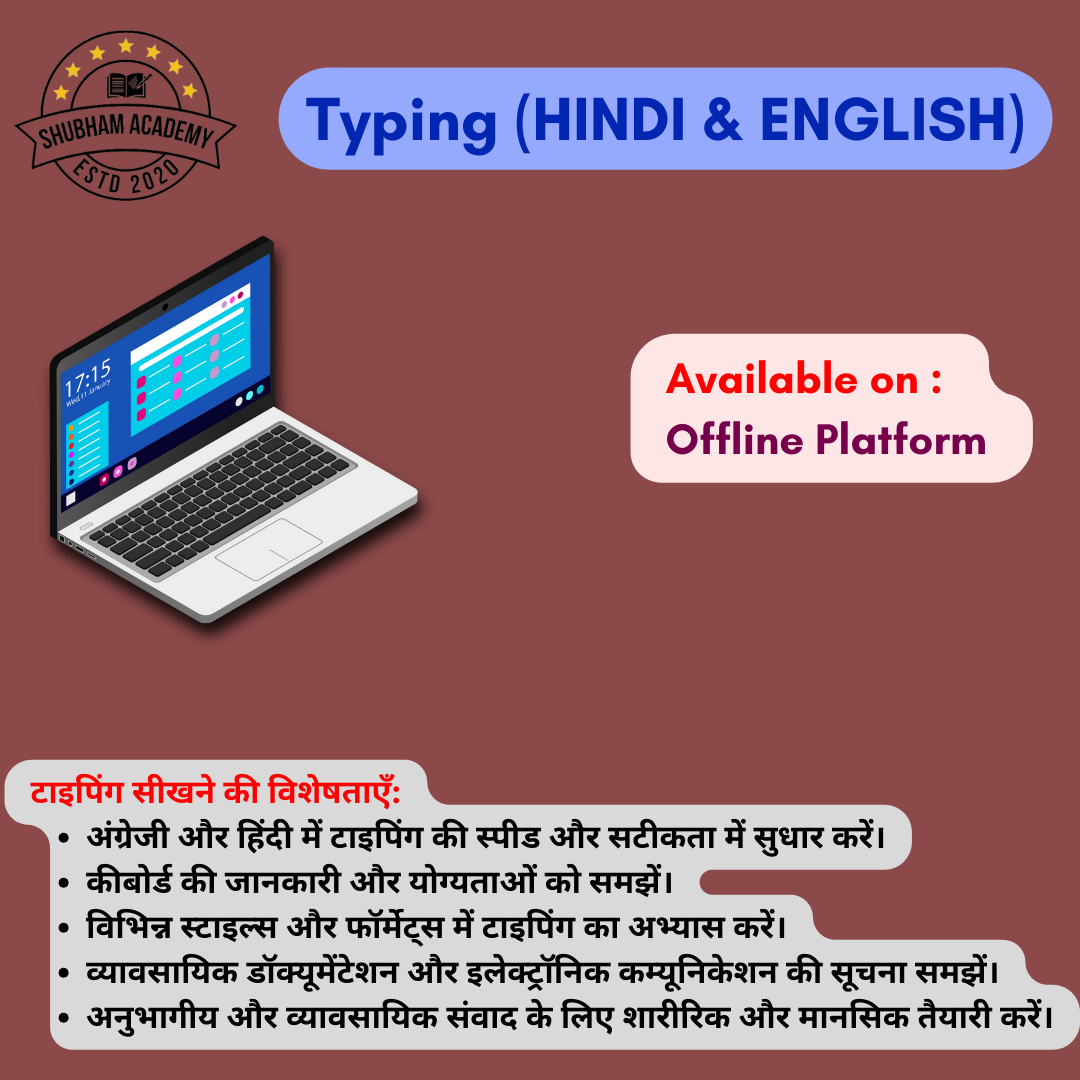 Typing Course